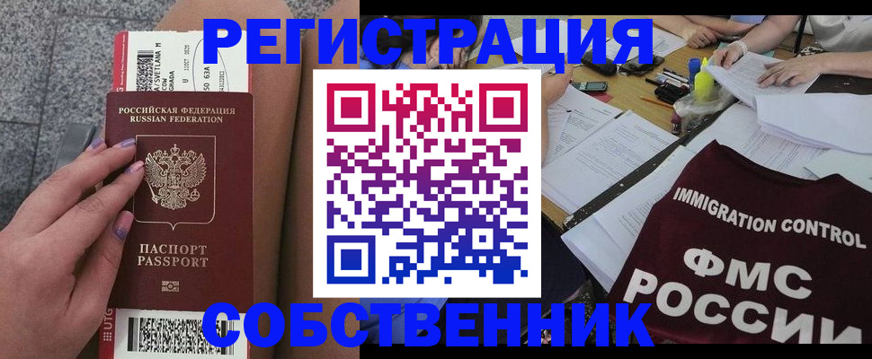 найти адрес прописки в Вязниках