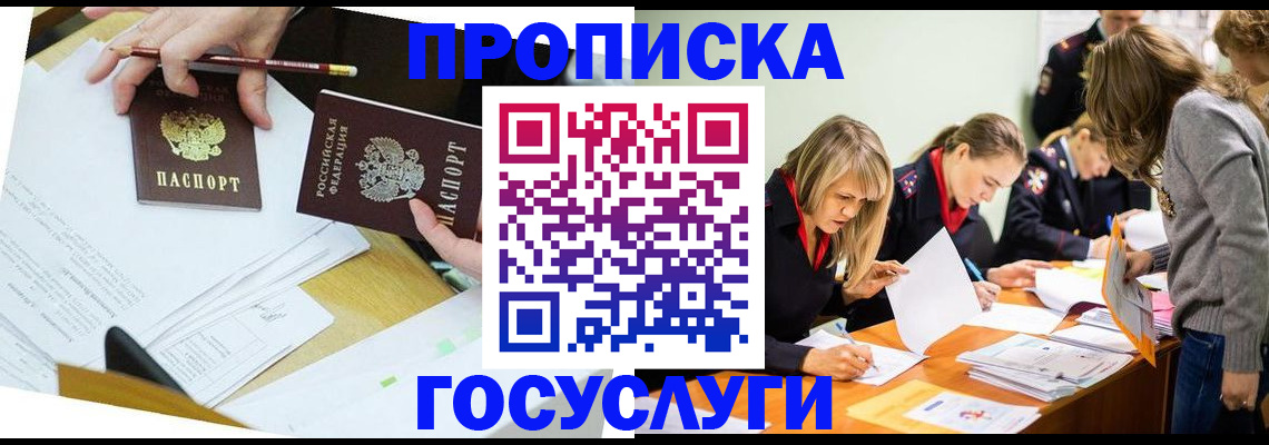 регистрация в Вязниках